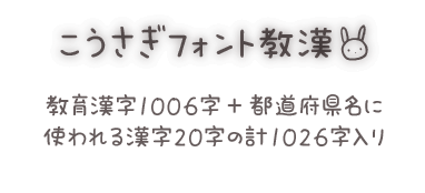 conecokyokan
