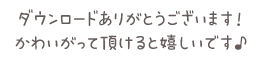 thankyou