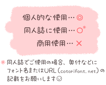 use