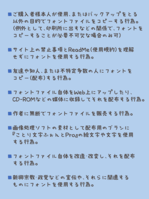◆オーダー用◆ダイカット 福 文字 切文字・箱文字 | 株式会社福彫